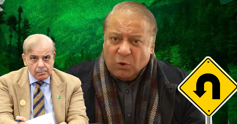 4nawaz magagiakbootchatongag.png